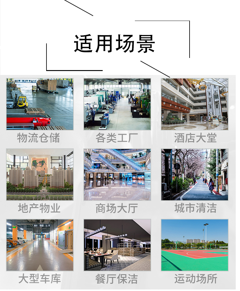 松江不妨了解一下坦洁电动驾驶式洗地机的优势