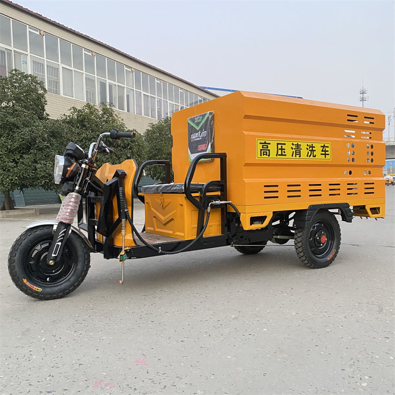松江电动三轮高压冲洗车CX600
