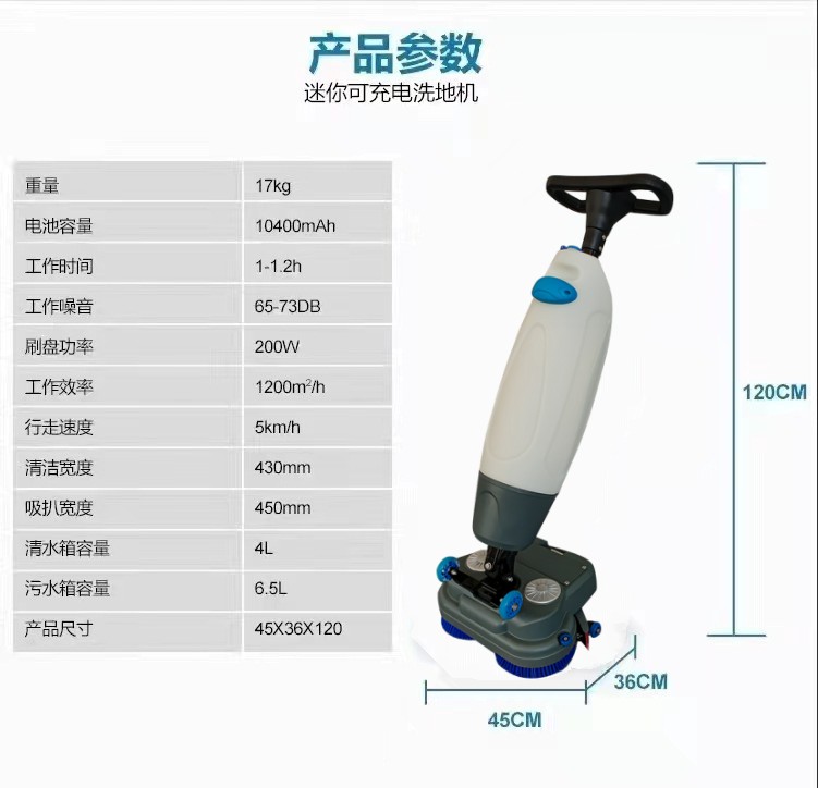 松江推荐几款深受欢迎好评的扫地机